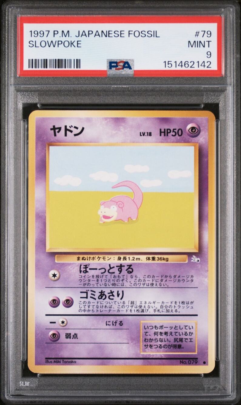 PSA 9 MINT Slowpoke 79 Japanese 1997 Expansion Pack Fossil Basic Common Card